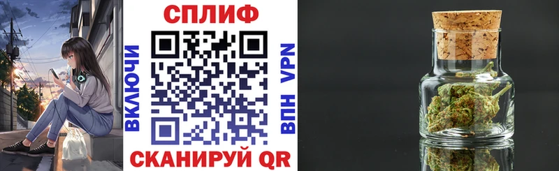Магазины продажи наркотиков Чулым МАРИХУАНА  Меф мяу мяу  Кокаин  ГАШ 