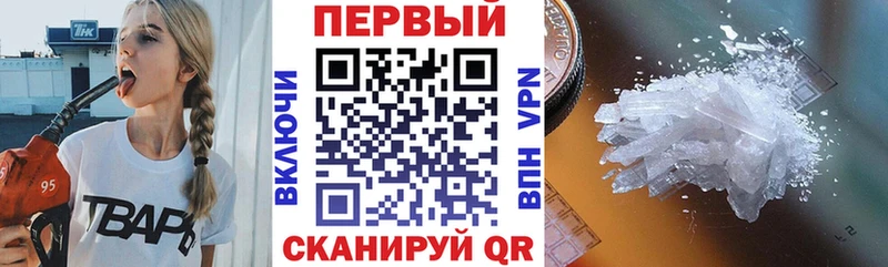 закладки  дарк нет как зайти  АМФ Premium  Чулым 