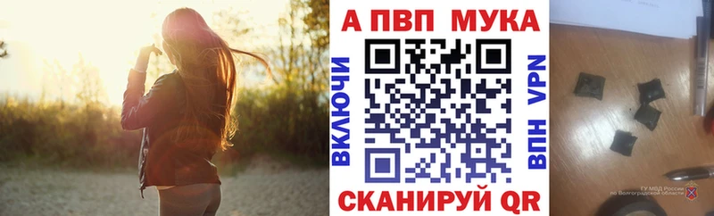 как найти даркнет клад APVP СК Чулым