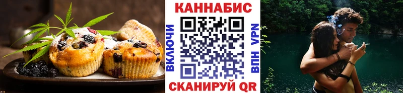 дарнет шоп  Чулым  Еда ТГК конопля 