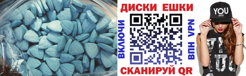 Экстази ешки  блэк спрут зеркало  Чулым  закладка 