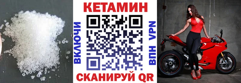 гидра ТОР  как найти наркотики  Чулым  Кетамин ketamine 