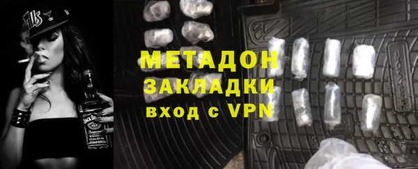 кокаин перу Нефтегорск