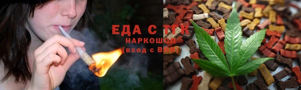 каннабис Нефтекумск