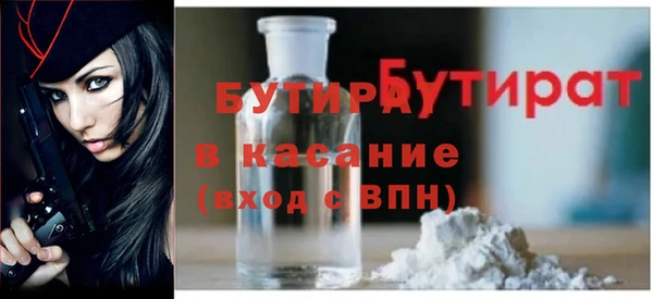 тгк Всеволожск