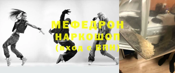 кокаин перу Нефтегорск