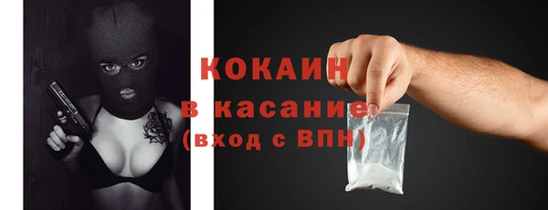 кокаин перу Нефтегорск