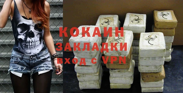 каннабис Нефтекумск