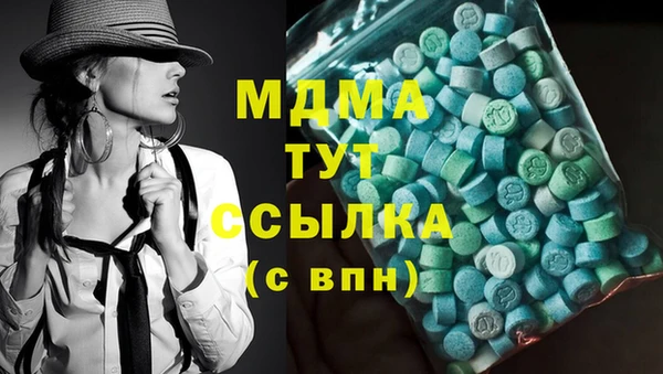 кокаин перу Нефтегорск