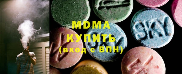 кокаин перу Нефтегорск