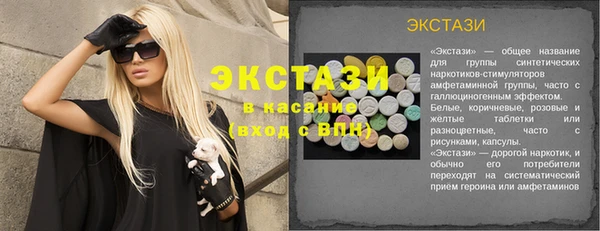 каннабис Нефтекумск
