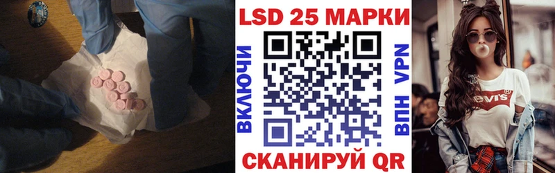 LSD-25 экстази ecstasy  Чулым 