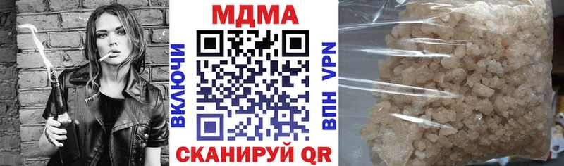 МДМА молли  магазин продажи   Чулым 