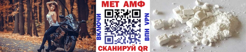 Метамфетамин кристалл  наркотики  hydra онион  Чулым 