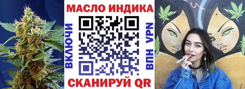 Дистиллят ТГК жижа  Чулым 